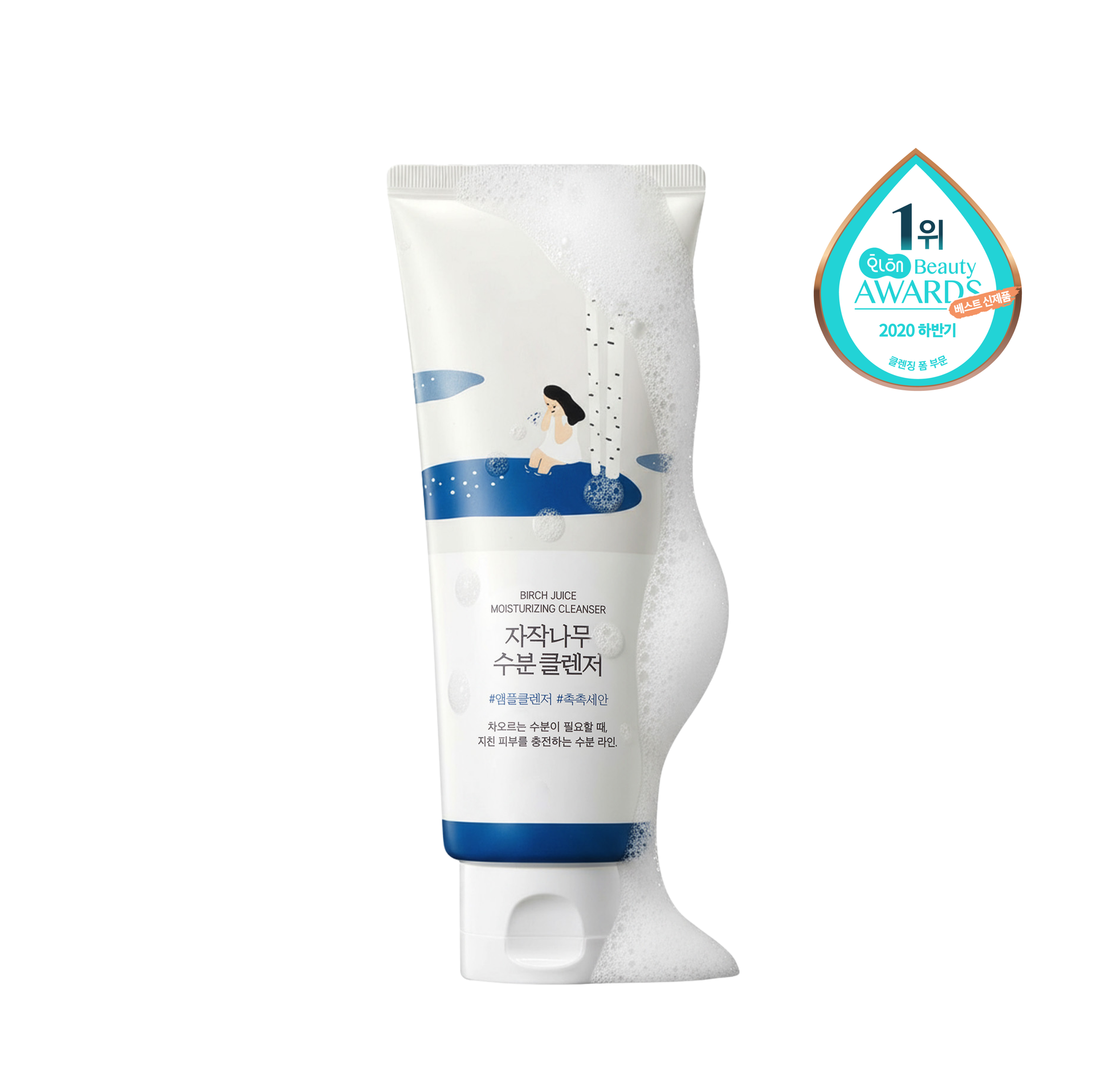 Round Lab Birch Juice Moisturizing Cleanser