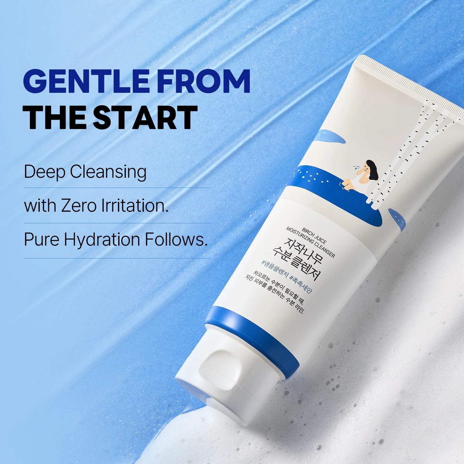 Round Lab Birch Juice Moisturizing Cleanser